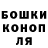 Марихуана конопля Mystery Smilka