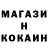 КОКАИН 97% : Kir_tov