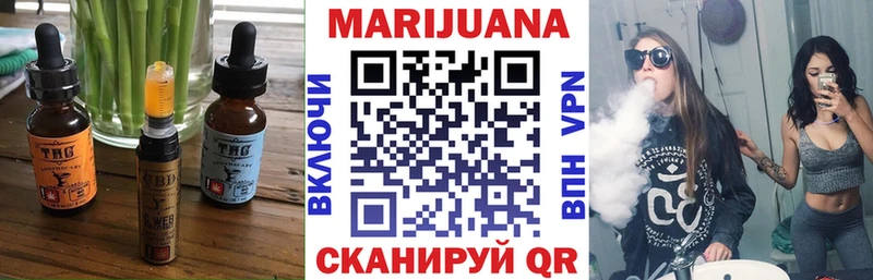 Cannafood конопля  Кубинка 