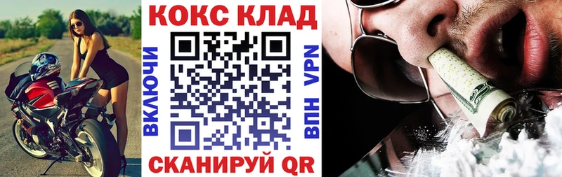 Cocaine 98%  хочу наркоту  Кубинка 