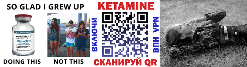 ссылка на мегу ТОР  Кубинка  Кетамин ketamine 