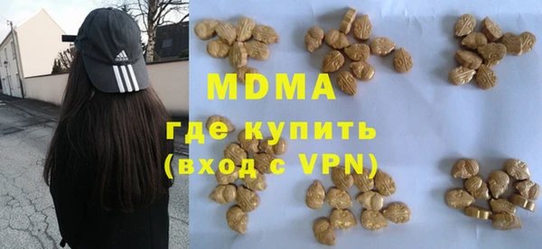 амфетамин Белокуриха