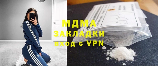 ПСИЛОЦИБИНОВЫЕ ГРИБЫ Баксан