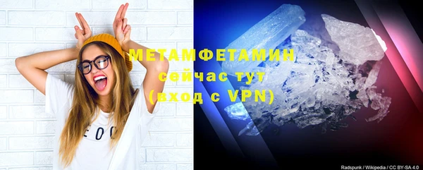 ГАЛЛЮЦИНОГЕННЫЕ ГРИБЫ Беломорск