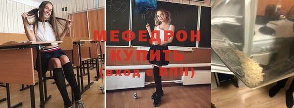 ГАЛЛЮЦИНОГЕННЫЕ ГРИБЫ Беломорск