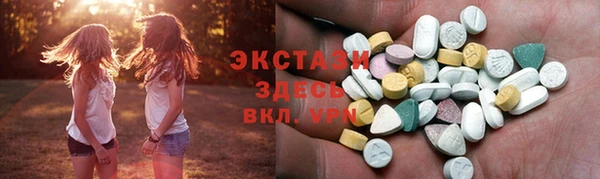 ГАЛЛЮЦИНОГЕННЫЕ ГРИБЫ Беломорск
