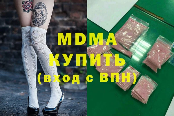 марихуана Семилуки