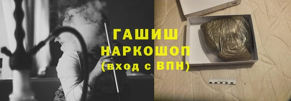 ГАЛЛЮЦИНОГЕННЫЕ ГРИБЫ Беломорск
