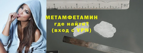 амфетамин Белокуриха