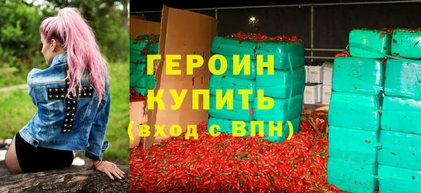 амфетамин Белокуриха