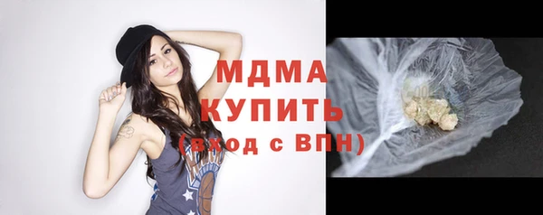 амфетамин Белокуриха