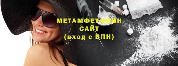 амфетамин Белокуриха