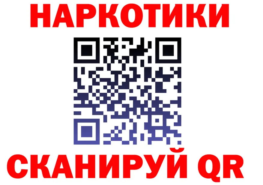 МЕТАДОН мёд зеркало площадка мега Кубинка