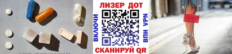 Лсд 25 экстази кислота Кубинка
