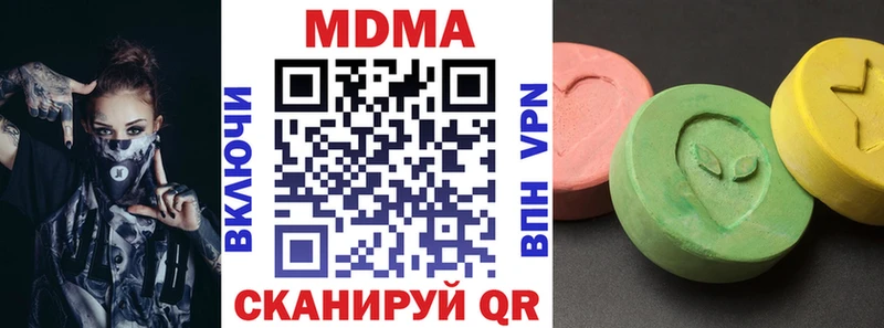 где купить наркоту  Кубинка  MDMA молли 