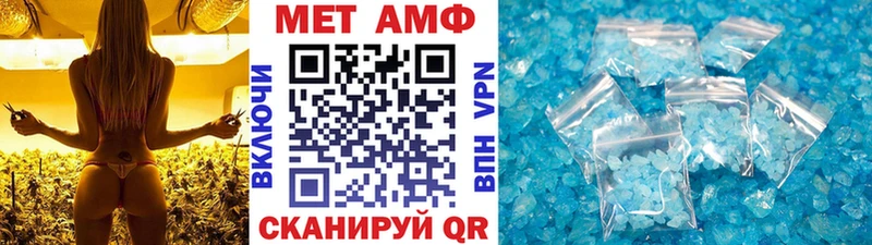 купить закладку  Кубинка  Метамфетамин Декстрометамфетамин 99.9% 