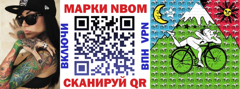 что такое Кубинка Марки NBOMe 1500мкг