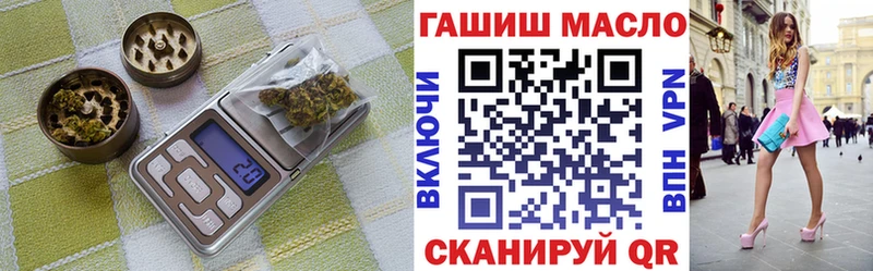 ТГК концентрат  ОМГ ОМГ tor  Кубинка  где найти наркотики 